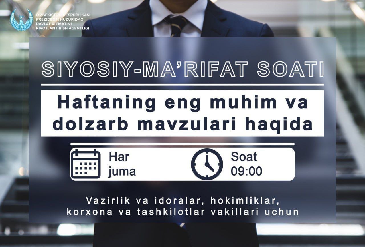 Surxondaryo viloyati Qurilish va uy-joy kommunal xo‘jaligi boshqarmasi