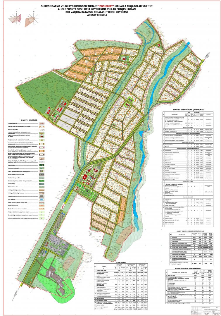 ДИҚҚАТ ЭЪЛОН!!! ҲУРМАТЛИ ТУМАНИМИЗ ФУҚАРОЛАРИ, НОДАВЛАТ ВА НОТИЖОРАТ ТАШКИЛОТЛАРИ, ЎЗИНИ ЎЗИ БОШҚАРИШ ОРГАНЛАР, ОММАВИЙ АХБОРОТ ВОСИТАЛАРИ ВАКИЛЛАРИ