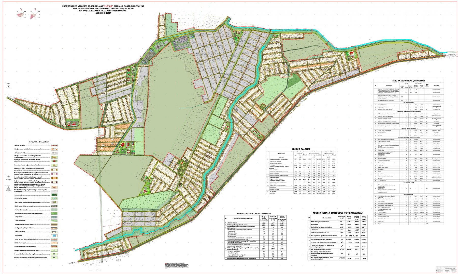 ДИҚҚАТ ЭЪЛОН!!! ҲУРМАТЛИ ТУМАНИМИЗ ФУҚАРОЛАРИ, НОДАВЛАТ ВА НОТИЖОРАТ ТАШКИЛОТЛАРИ, ЎЗИНИ ЎЗИ БОШҚАРИШ ОРГАНЛАР, ОММАВИЙ АХБОРОТ ВОСИТАЛАРИ ВАКИЛЛАРИ
