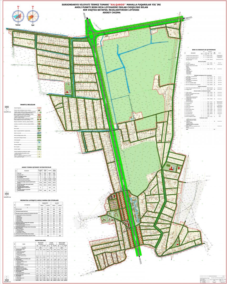 ДИҚҚАТ ЭЪЛОН!!! ҲУРМАТЛИ ТУМАНИМИЗ ФУҚАРОЛАРИ, НОДАВЛАТ ВА НОТИЖОРАТ ТАШКИЛОТЛАРИ, ЎЗИНИ ЎЗИ БОШҚАРИШ ОРГАНЛАР, ОММАВИЙ АХБОРОТ ВОСИТАЛАРИ ВАКИЛЛАРИ