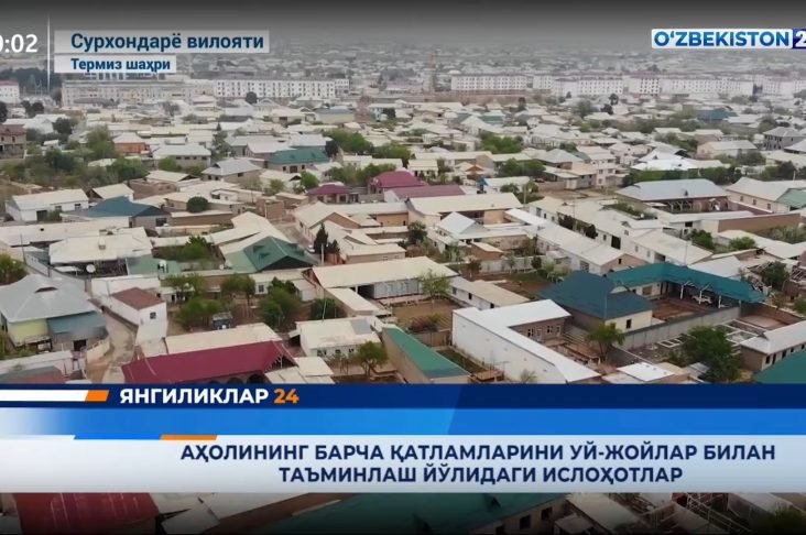 Aholining barcha qatlamlarini uy-joy bilan ta’minlash yo‘lidagi islohotlar