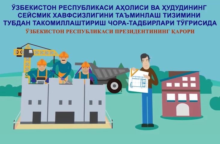 1 maydan qurilish sohasida nima yangiliklar bo‘ladi?