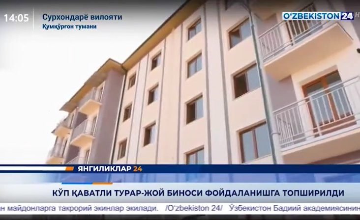 Qumqo‘rg‘on tumanida yangi uy-joylar foydalanishga topshirildi