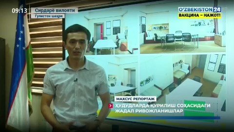 Bugun mamlakatimizda qurilish sohasi xodimlari kuni keng nishonlanmoqda